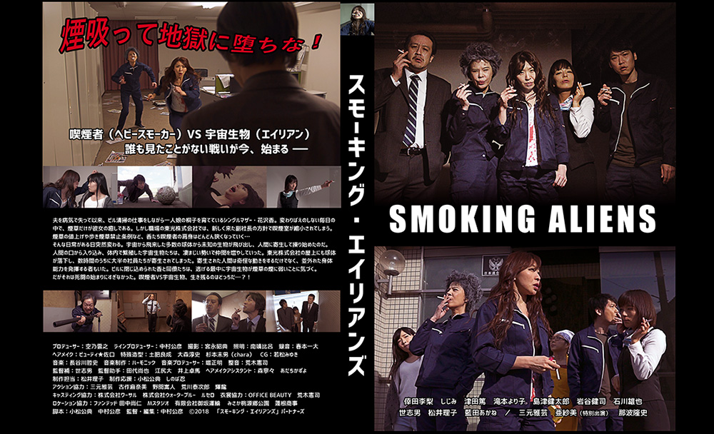 クラウドファンディング